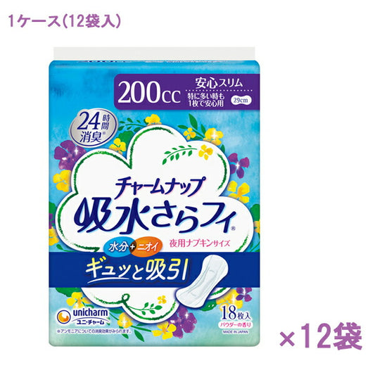 (1ケース) チャームナップ吸水さらフィ 特に多い時も安心用 57664→57144　18枚×12袋 ユニ・チャーム 介護 尿もれ ケア 尿 パッド 介護用品