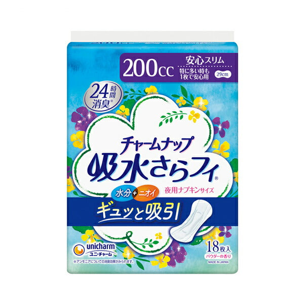チャームナップ吸水さらフィ 特に多い時も安心用 57664→57144　18枚 ユニ・チャーム 介護 尿もれ ケア 尿 パッド 介護用品