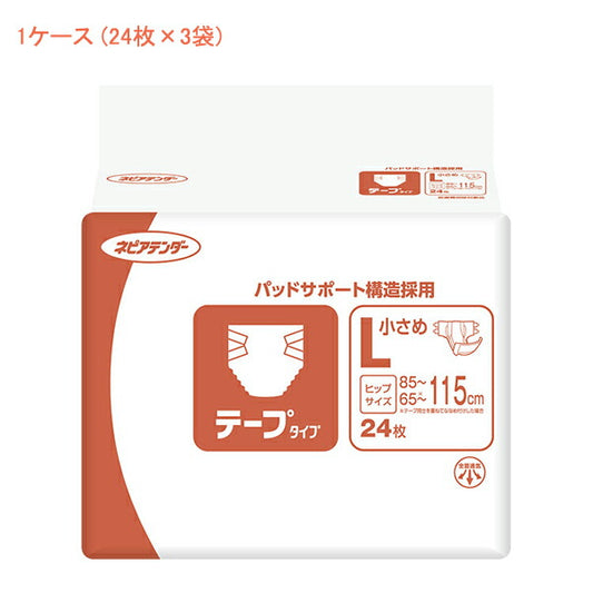 (1ケース) Gテープタイプ 小さめL 46400→46401 1ケース (24枚×3袋) 王子ネピア (介護 排泄 紙おむつ テープタイプ) 介護用品