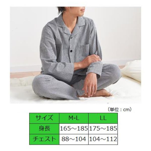 介護用パジャマ 綿100％ギンガムサッカーメンズパジャマ セルヴァン 介護パジャマ 介護服 病院着 パジャマ 介護 病衣 寝巻き 高齢者 紳士 介護ねまき 介護用品