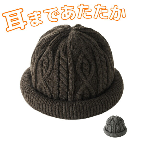 ふんわりとしたかぶり心地 耳まですっぽり裏シャギーニット帽 頭囲57〜60cm セルヴァン 介護 衣類 あたたか 帽子 ぼうし 冬 介護用品