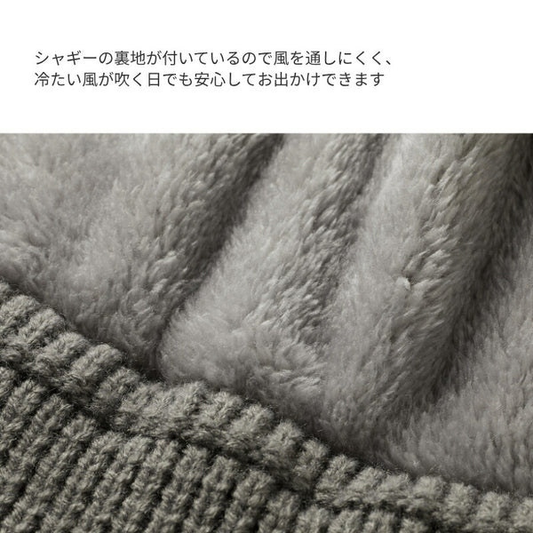 ふんわりとしたかぶり心地 耳まですっぽり裏シャギーニット帽 頭囲57〜60cm セルヴァン 介護 衣類 あたたか 帽子 ぼうし 冬 介護用品