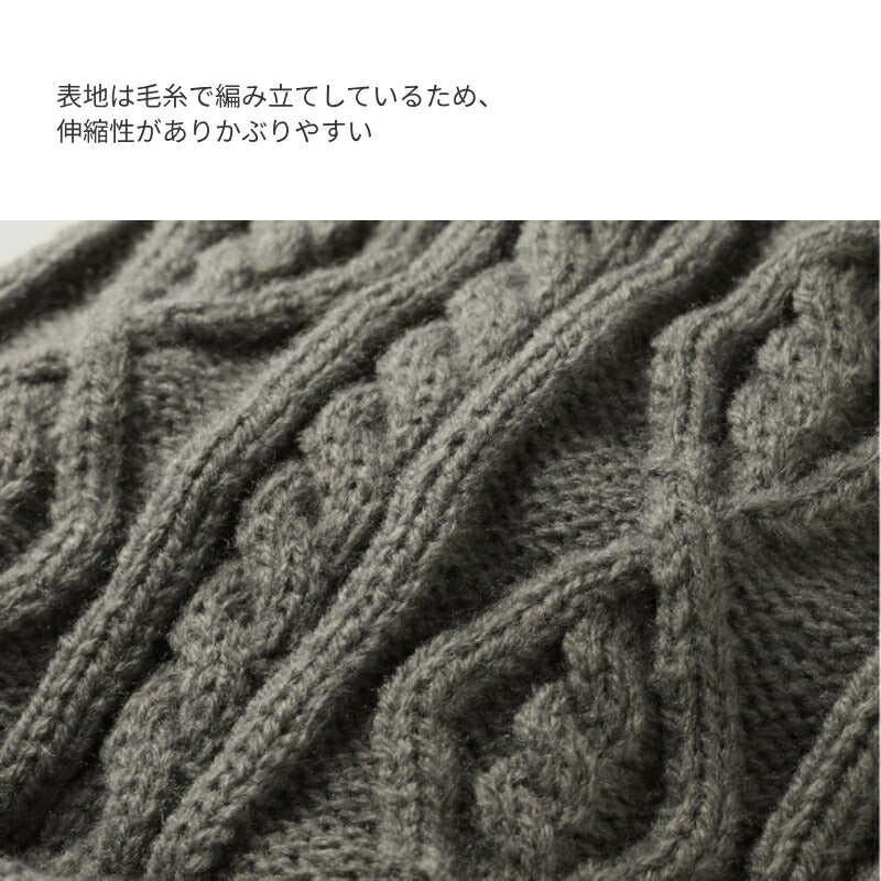 ふんわりとしたかぶり心地 耳まですっぽり裏シャギーニット帽 頭囲57〜60cm セルヴァン 介護 衣類 あたたか 帽子 ぼうし 冬 介護用品