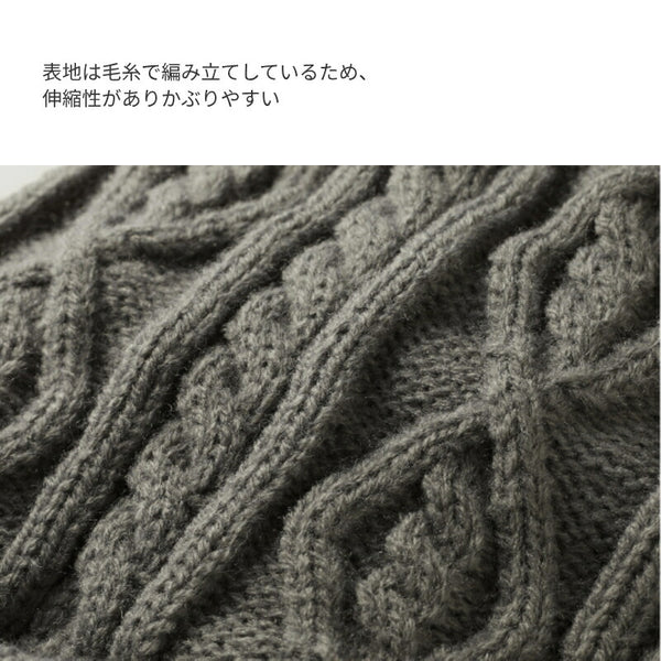 ふんわりとしたかぶり心地 耳まですっぽり裏シャギーニット帽 頭囲57〜60cm セルヴァン 介護 衣類 あたたか 帽子 ぼうし 冬 介護用品