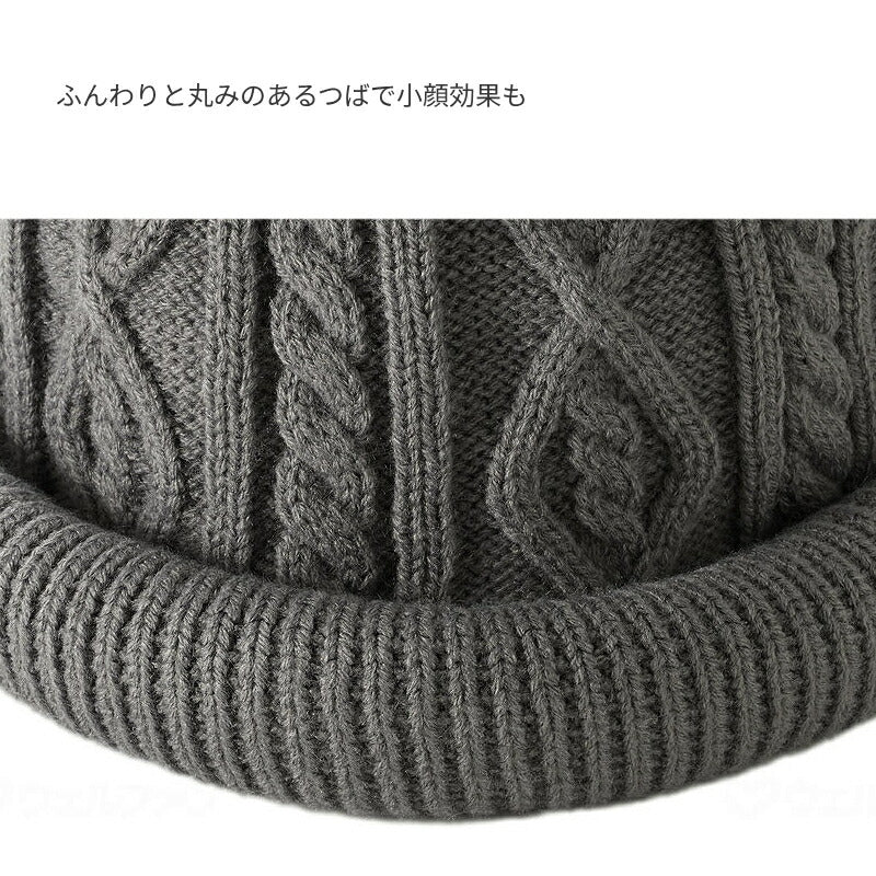 ふんわりとしたかぶり心地 耳まですっぽり裏シャギーニット帽 頭囲57〜60cm セルヴァン 介護 衣類 あたたか 帽子 ぼうし 冬 介護用品