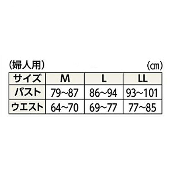 寝巻き 婦人 綿100％ スムースボーダー柄パジャマ 046521602　046520302 セルヴァン ねまき 介護服 女性用 部屋着 介護用品