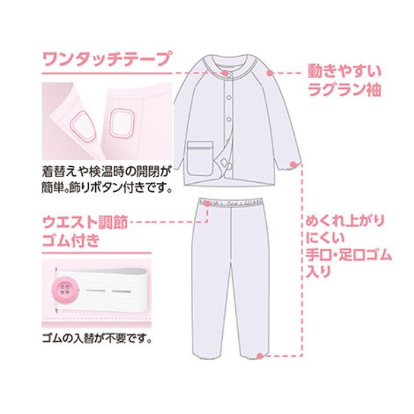 介護用パジャマ 婦人 ワンタッチパジャマ 婦人 ケアファッション 介護パジャマ 介護服 病院着 パジャマ 介護 病衣 寝巻き 高齢者 女性 介護ねまき 介護用品