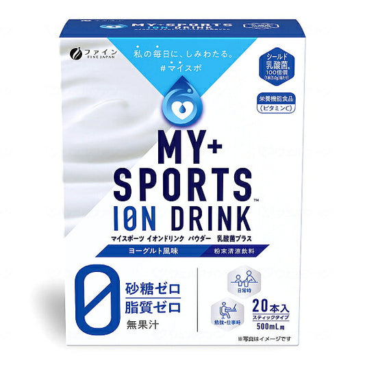 介護食 イオンドリンク 乳酸菌プラス 3g×20包 スポドリ風味 ファイン (粉末 スティック 水分補給）介護用品