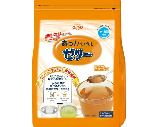 あっ！というまゼリー 2.5kg 日清オイリオ 介護食 ゼリー 水分補給 熱中症対策 食欲不振 嚥下食