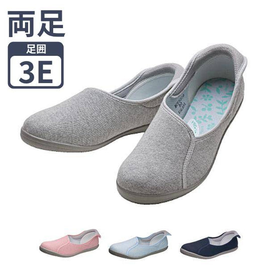 介護靴 おしゃれ 室内 ルームシューズ 快歩主義 L167RS KS30161 アサヒシューズ (介護 靴 シューズ 室内) 介護用品