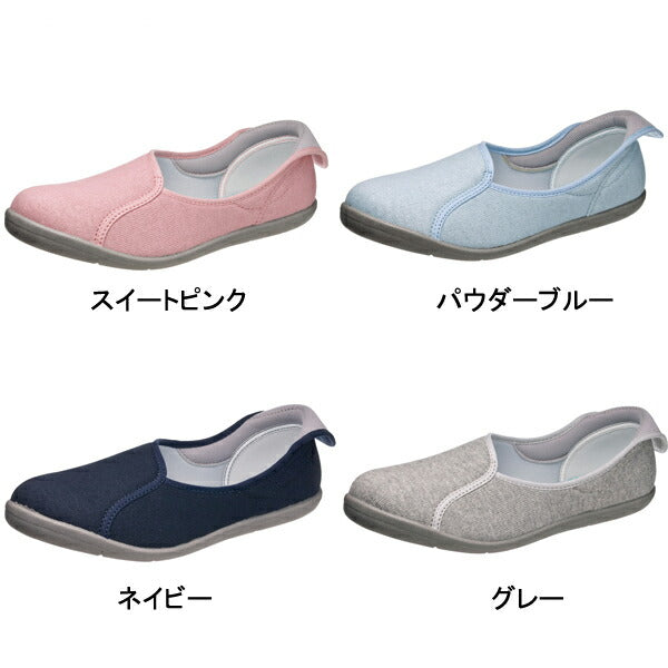 介護靴 おしゃれ 室内 ルームシューズ 快歩主義 L167RS KS30161 アサヒシューズ (介護 靴 シューズ 室内) 介護用品 手を使わずに履ける靴 高齢者