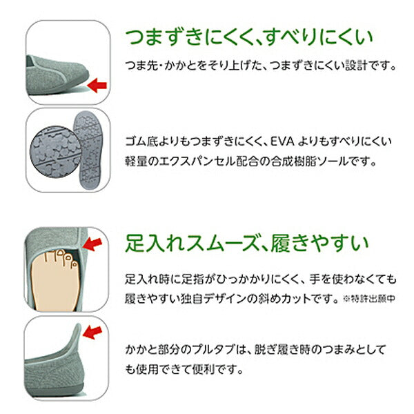 介護靴 おしゃれ 室内 ルームシューズ 快歩主義 L167RS KS30161 アサヒシューズ (介護 靴 シューズ 室内) 介護用品 手を使わずに履ける靴 高齢者