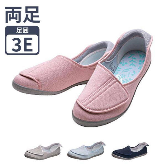 介護靴 おしゃれ 室内 ルームシューズ 快歩主義 L168RS KS30171 アサヒシューズ (介護 靴 シューズ 室内) 介護用品