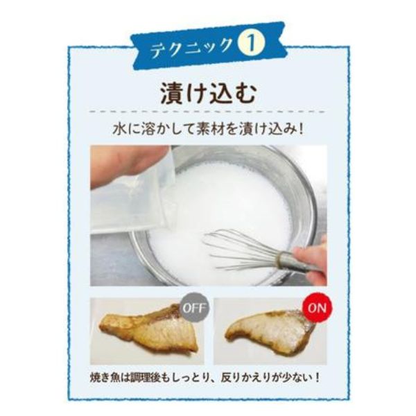 「献立さん」やわらかアップお肉・お魚用 500g 味の素 (下ごしらえ 料理 介護) 介護用品