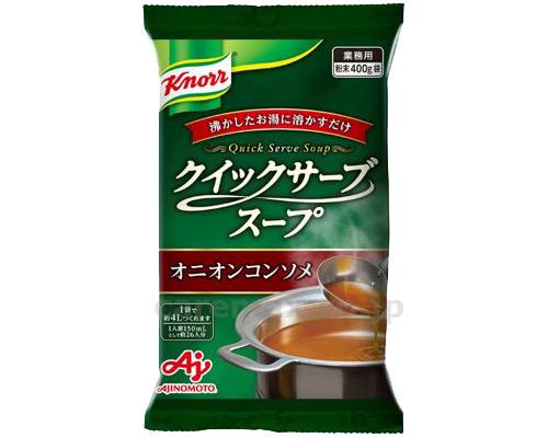 クノールクイックサーブスープ オニオンコンソメ 400g（約4L分）介護食 やわらか食 高齢者 一人暮らし ギフト プレゼント 敬老の日