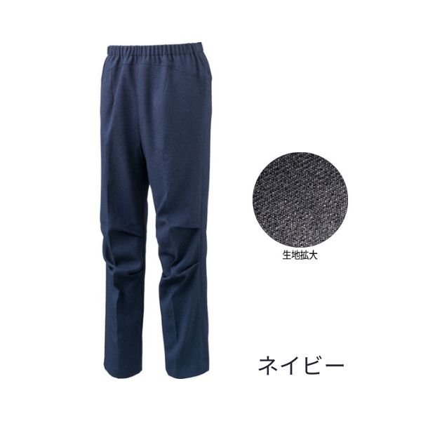 座・ビューティフォーパンツ 820002 ケアファッション 介護用ズボン 介護ズボン 介護 ズボン 介護用品