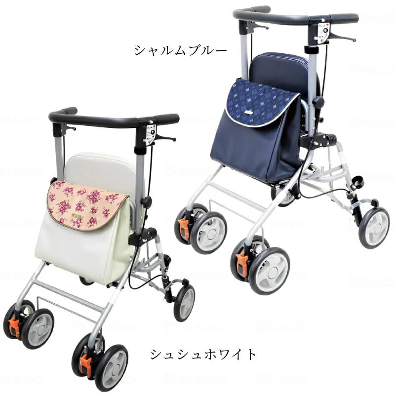座れる シルバーカー 歩行車 スリム 上品 アイルウォークライト アイル