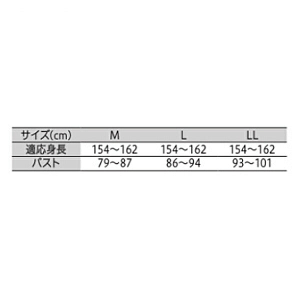 婦人三分袖前開きシャツ（縫い目が外側・ワンタッチテープ式）43283 杢ピンク ウエル 前開き肌着 女性 入院 介護肌着 介護用肌着 介護用下着 高齢者