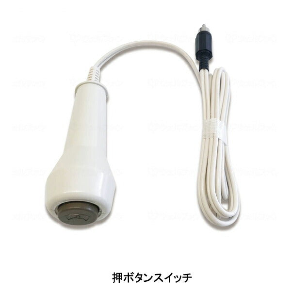 (施設様送り限定)(代引き不可) 楽コール・ポータブル RCPT-1 テクノスジャパン (介護 呼び出し) 介護用品