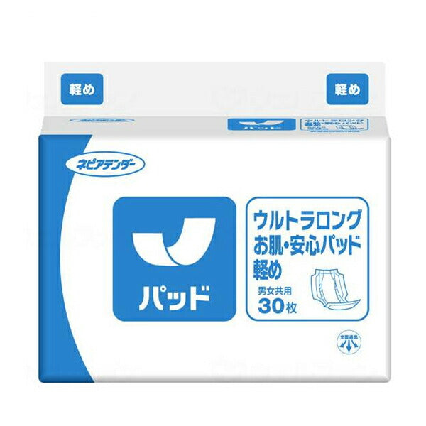 テンダー ウルトラロングお肌安心パッド軽め 48241 30枚 王子ネピア (尿ケア 介護 パッド) 介護用品