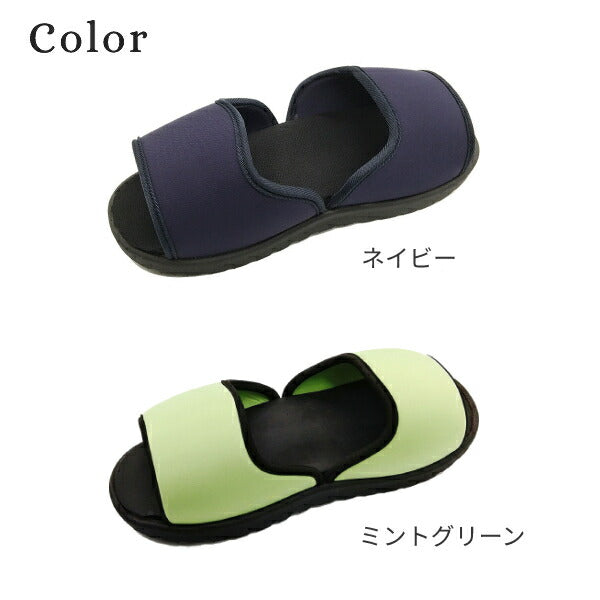 介護シューズ 室内 サンダル ドッチーモ300 DC00300 ネイビー ワイン ビーウェル 介護用品 介護靴 スリッパ フリーサイズ