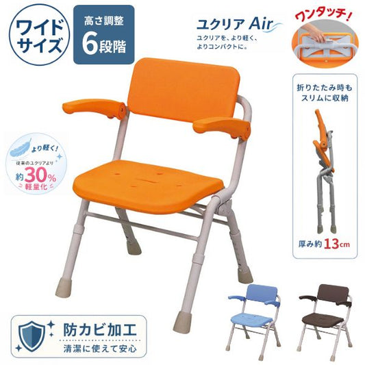 シャワーチェア AirワイドSPワンタッチ PN-L41532D PN-L41532A PN-L41532BR パナソニック エイジフリー (入浴介助 抗菌 介護) 介護用品