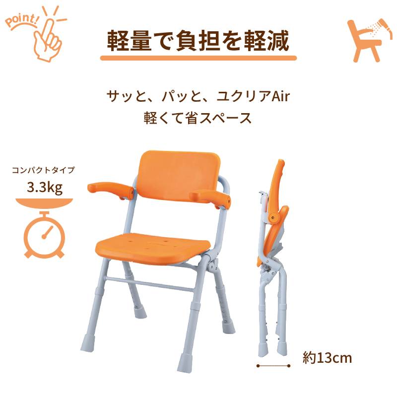 シャワーチェア AirコンパクトSPワンタッチ PN-L41431BR PN-L41431A PN-L41431D パナソニック エイジフリー (椅子 介護) 介護用品