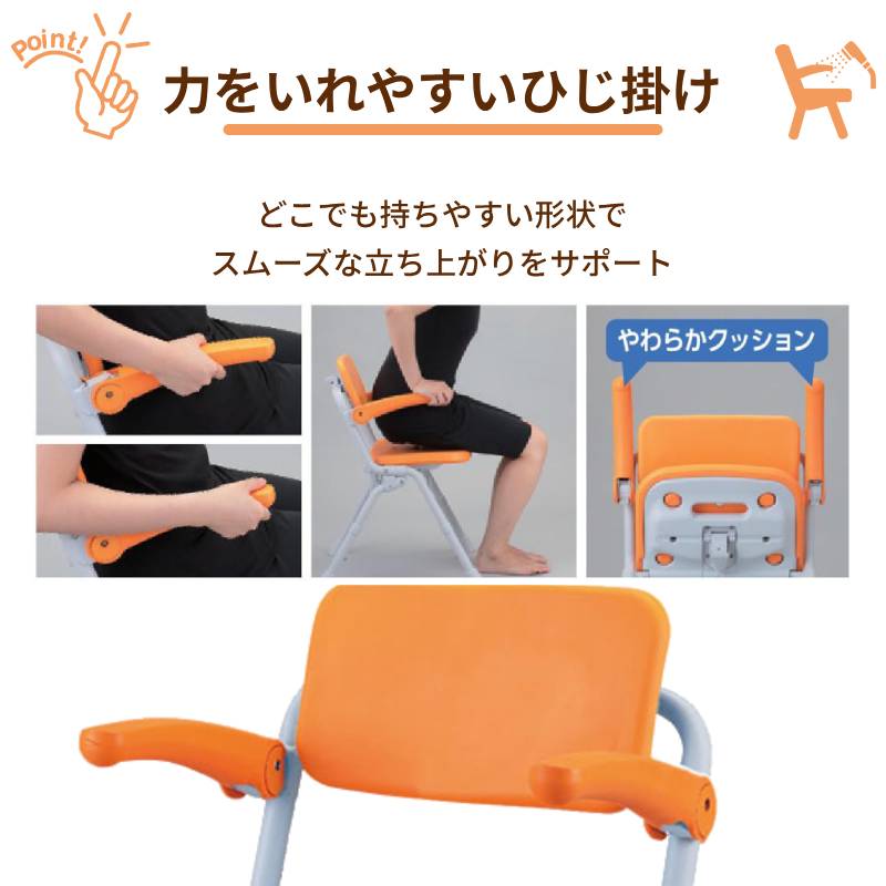 シャワーチェア AirコンパクトSPワンタッチ PN-L41431BR PN-L41431A PN-L41431D パナソニック エイジフリー (椅子 介護) 介護用品