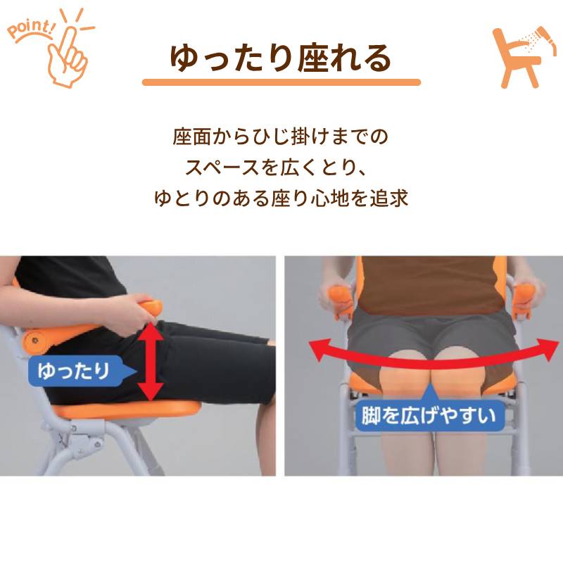 シャワーチェア AirコンパクトSPワンタッチ PN-L41431BR PN-L41431A PN-L41431D パナソニック エイジフリー (椅子 介護) 介護用品