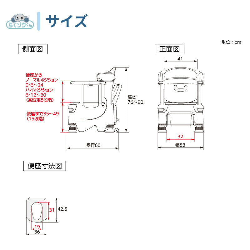 安寿ポータブルトイレFX-30S 安寿 ポータブルトイレ FX-30S (側方ガードなし) らくゾウくん