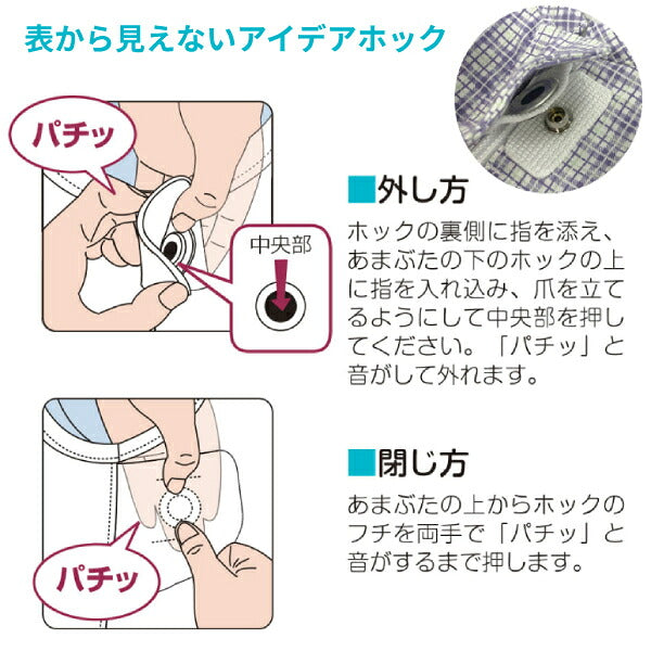 フドーねまきD スリーシーズン 107232 竹虎 ヒューマンケア事業部 介護用寝巻き つなぎ服 パジャマ 介護用品 介護 つなぎ 寝たきり 介護用つなぎ服パジャマ  介護用パジャマ 介護服 介護用 男女共用 高齢者 介護 いたずら防止 フルオープン 病院 高齢者 おむついじり防止