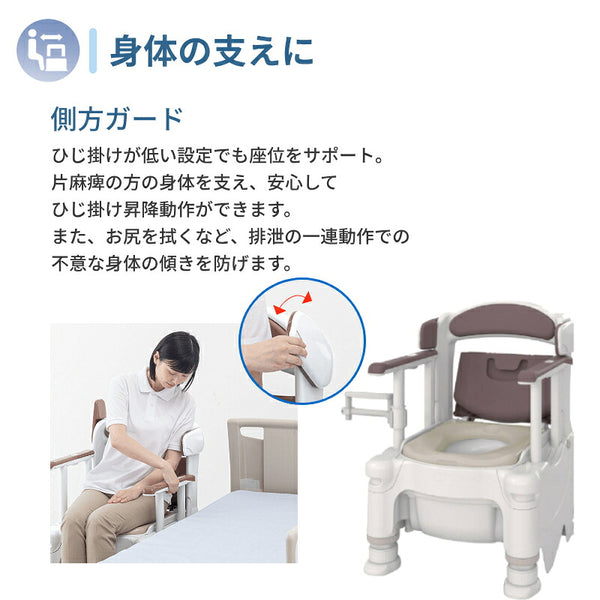 安寿 ポータブルトイレ FX-30 らくゾウくん 自動ラップ ソフト便座 532-970 532-971 アロン化成 介護 樹脂製 ポータブルトイレ 肘付き椅子 介護用品