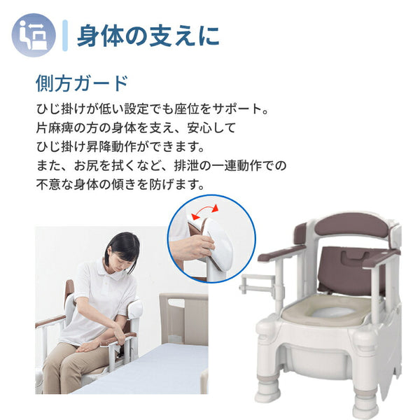 安寿 ポータブルトイレ FX-30 らくゾウくん ソフト便座 532-958　532-959 アロン化成 (介護 樹脂製 ポータブルトイレ 肘付き椅子) 介護用品