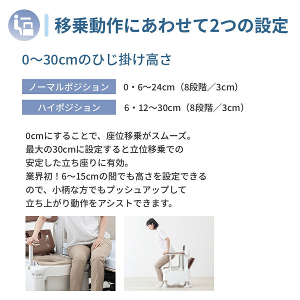 安寿 ポータブルトイレ FX-30 らくゾウくん 暖房便座・快適脱臭 532-966　532-967 アロン化成 (介護 樹脂製 ポータブルトイレ 肘付き椅子) 介護用品