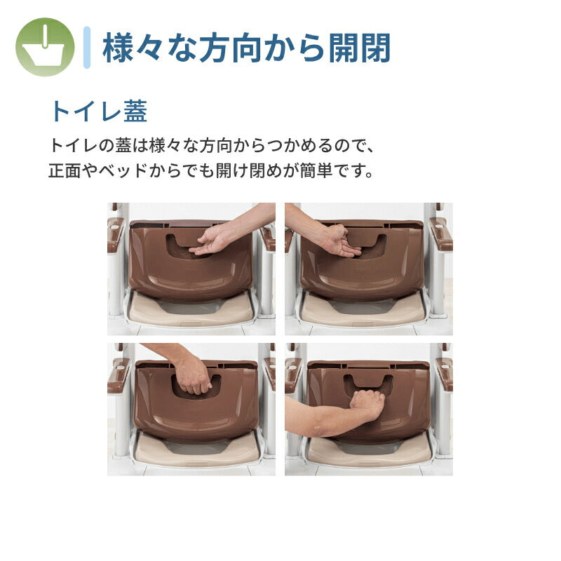 安寿 ポータブルトイレ FX-30 らくゾウくん 標準便座 532-956　532-957 アロン化成 (介護 樹脂製 ポータブルトイレ 肘付き椅子) 介護用品