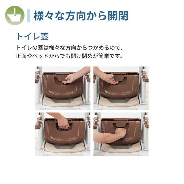 安寿 ポータブルトイレ FX-30 らくゾウくん ソフト便座・快適脱臭 532-964　532-965 アロン化成 (介護 樹脂製 ポータブルトイレ 肘付き椅子) 介護用品