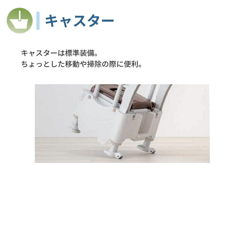 安寿 ポータブルトイレ FX-30 らくゾウくん 標準便座 532-956　532-957 アロン化成 (介護 樹脂製 ポータブルトイレ 肘付き椅子) 介護用品