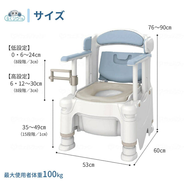 安寿 ポータブルトイレ FX-30 らくゾウくん 標準便座 532-956　532-957 アロン化成 (介護 樹脂製 ポータブルトイレ 肘付き椅子) 介護用品