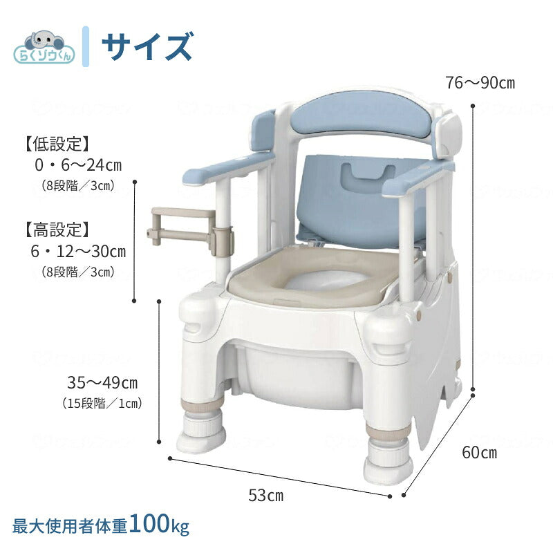 安寿 ポータブルトイレ FX-30 らくゾウくん ソフト便座・快適脱臭 532-964　532-965 アロン化成 (介護 樹脂製 ポータブルトイレ 肘付き椅子) 介護用品