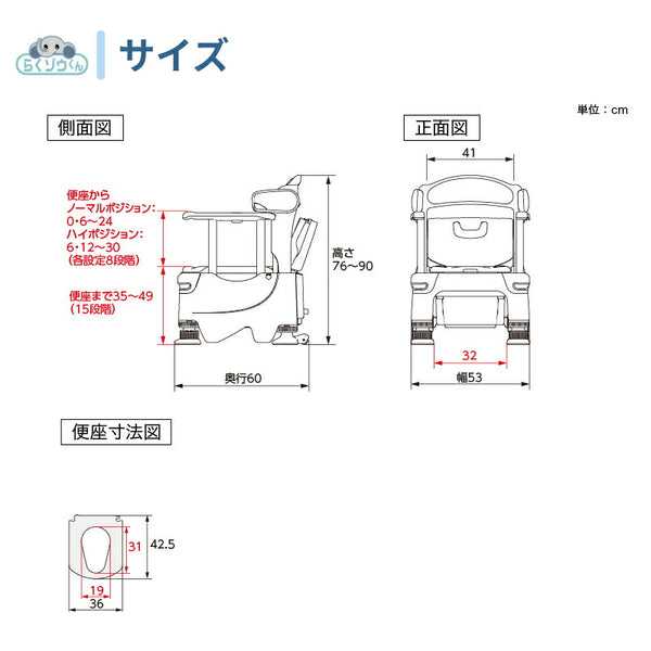 安寿 ポータブルトイレ FX-30 らくゾウくん 暖房便座 532-960　532-961 アロン化成 (介護 樹脂製 ポータブルトイレ 肘付き椅子) 介護用品