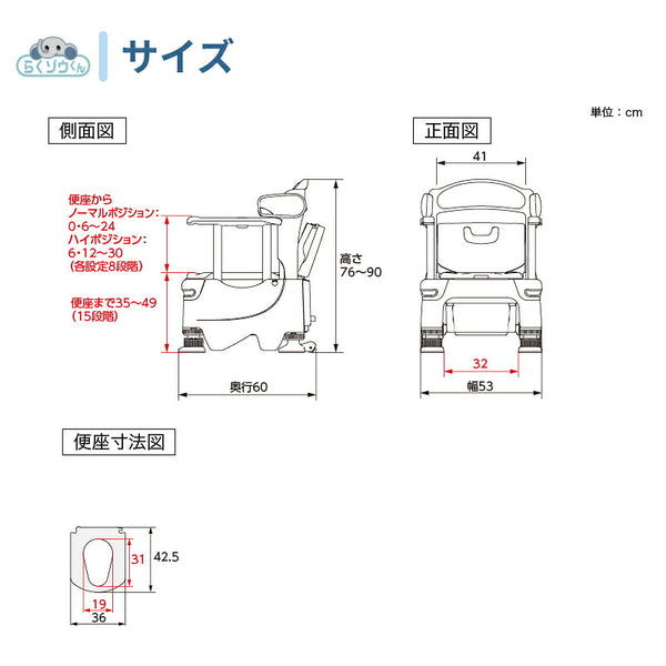 安寿 ポータブルトイレ FX-30 らくゾウくん ソフト便座・快適脱臭 532-964　532-965 アロン化成 (介護 樹脂製 ポータブルトイレ 肘付き椅子) 介護用品