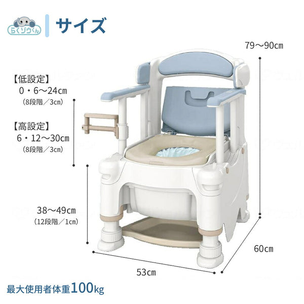 安寿 ポータブルトイレ FX-30 らくゾウくん 自動ラップ 標準便座・快適脱臭 532-974 532-975 アロン化成 (介護 樹脂製 ポータブルトイレ 肘付き椅子) 介護用品