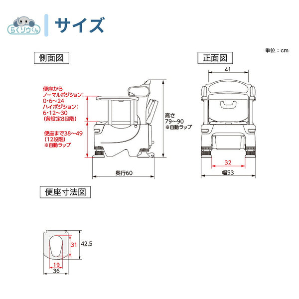 安寿 ポータブルトイレ FX-30 らくゾウくん 自動ラップ ソフト便座 532-970 532-971 アロン化成 介護 樹脂製 ポータブルトイレ 肘付き椅子 介護用品
