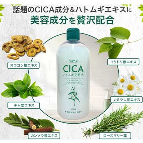 i-SAMU（アイサム） CICAハトムギ化粧水 500mL Stay Free (弱酸性 全身 介護) 介護用品