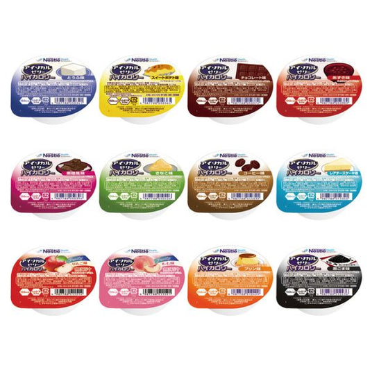 【おまけつき】アイソカルゼリーハイカロリーバラエティパック 12種×各2個 ネスレ日本ネスレヘルスサイエンスカンパニー (栄養補給 ゼリー 介護食) 介護用品