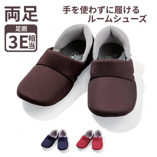 あゆみシューズ 室内履き 手を使わずに履ける 靴 高齢者 メンズ レディース 介護シューズ 室内 室内用 あゆみ かかとスポッと 2239 徳武産業 スリッパ  ルームシューズ 介護用品 介護用 靴 ギフト プレゼント 母の日 敬老の日
