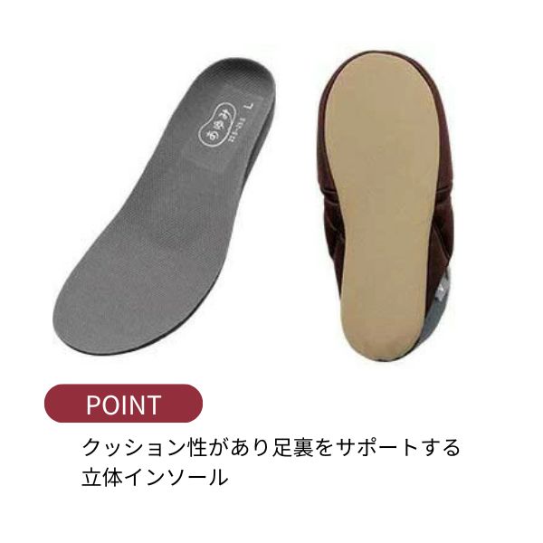 あゆみシューズ 室内履き 手を使わずに履ける靴 高齢者 メンズ レディース 介護シューズ 室内 室内用 あゆみ かかとスポッと 2239 徳武産業 スリッパ  ルームシューズ 介護用品 介護用 靴 ギフト プレゼント 母の日 敬老の日 幅広 甲高 むくみ 外反母趾