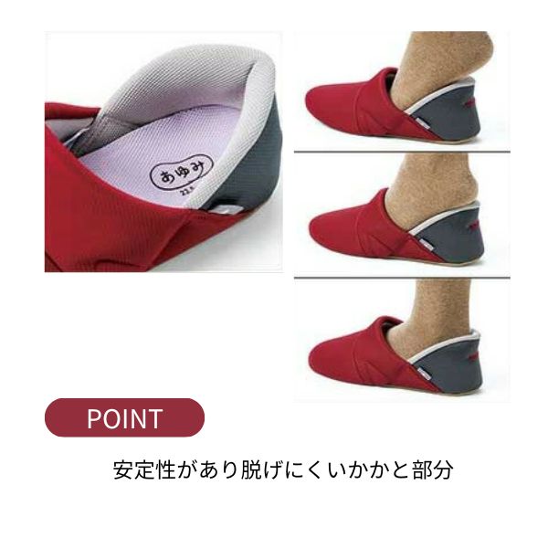 あゆみシューズ 室内履き 手を使わずに履ける靴 高齢者 メンズ レディース 介護シューズ 室内 室内用 あゆみ かかとスポッと 2239 徳武産業 スリッパ  ルームシューズ 介護用品 介護用 靴 ギフト プレゼント 母の日 敬老の日 幅広 甲高 むくみ 外反母趾