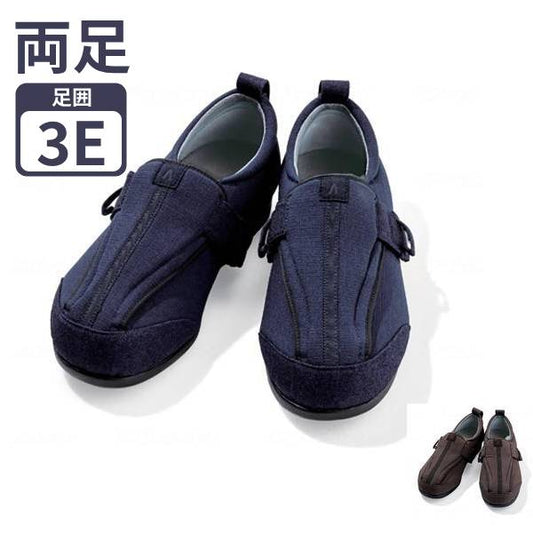 介護シューズ 徳武産業 つま先ひろびろサポート 1138　3E (介護靴 屋外 室内履き あゆみシューズ 男女兼用) 介護用品