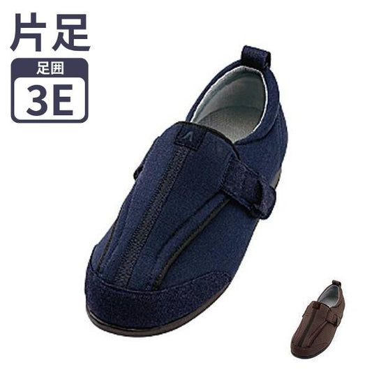 介護シューズ 徳武産業 つま先ひろびろサポート 1138　3E 片足販売 (介護靴 屋外 室内履き あゆみシューズ 男女兼用) 介護用品